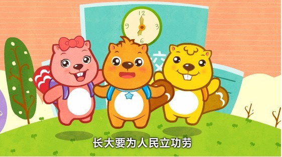 上学歌曲的谱子
