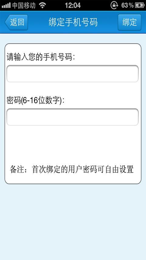 易通宝_360手机助手