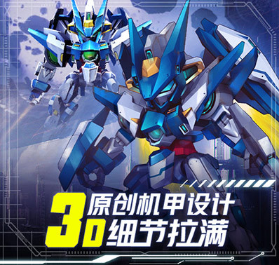《星河联盟》角色系统