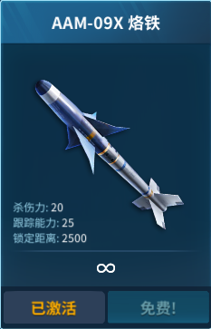 武器1.png