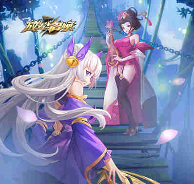 《放置与召唤》之如何获得大量元宝