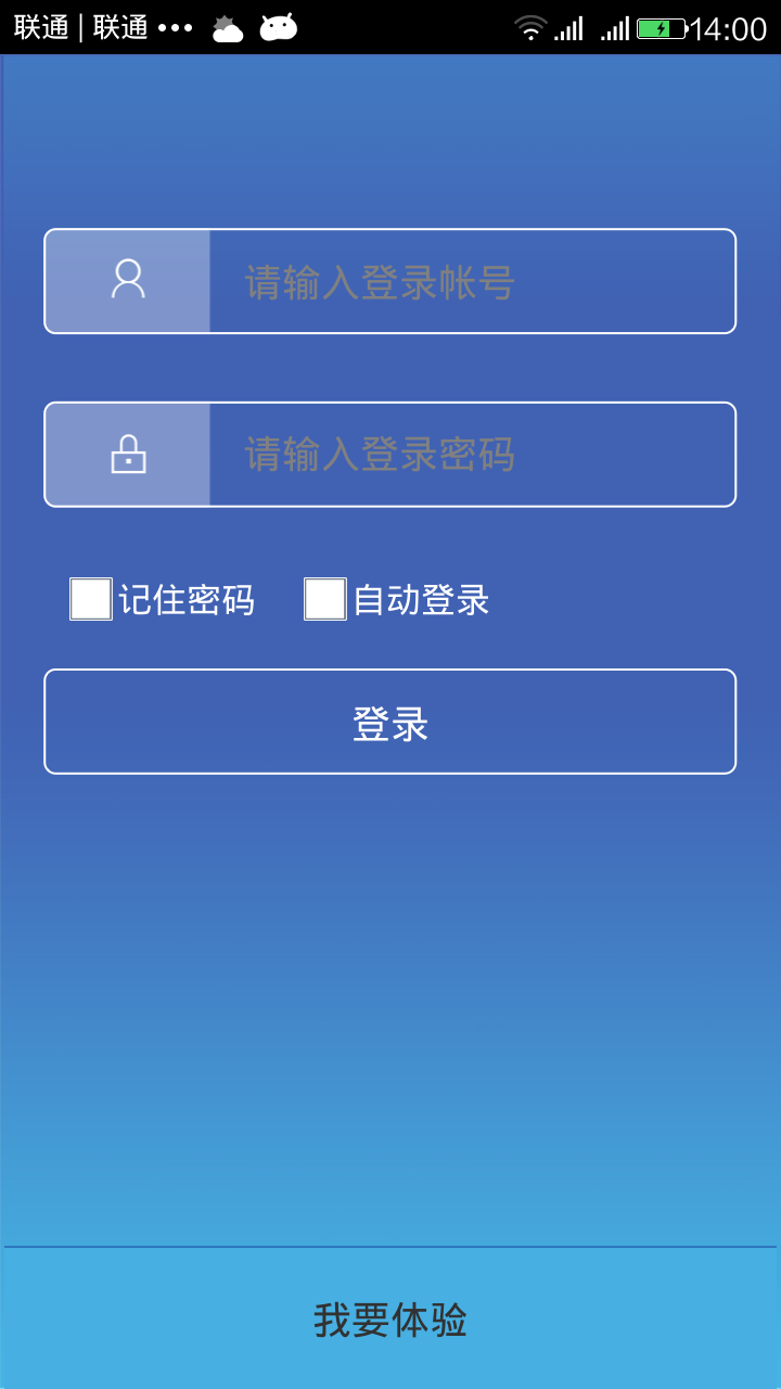 汽车在线截图1