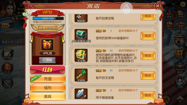 游戏保险箱_箱入少女游戏_箱入少女游戏注册表