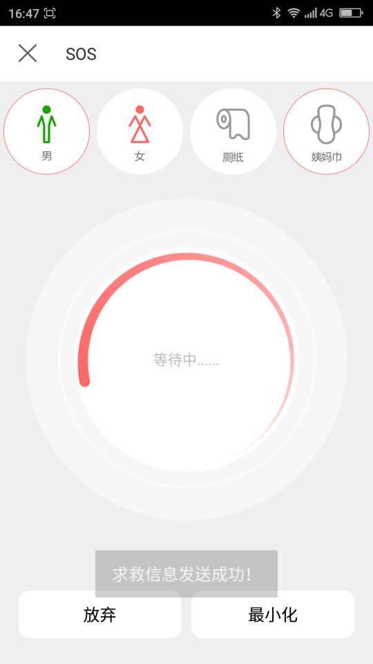 公测指南截图3