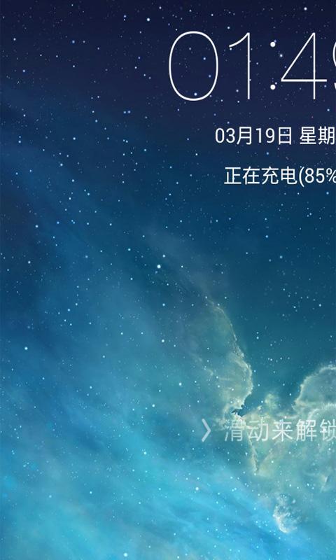 ios7 iphone5苹果锁屏