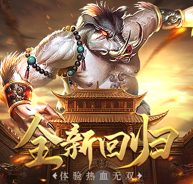 《热血荣耀》无法拒绝的N个理由!
