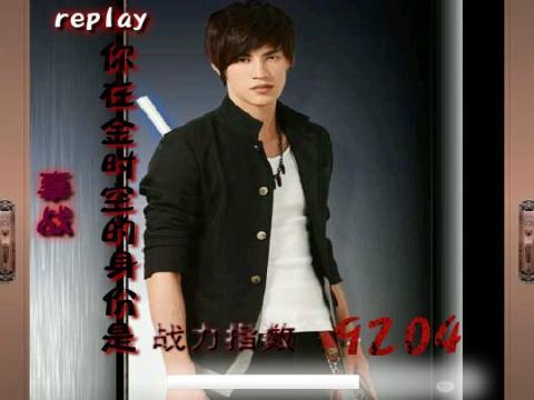 终极一班3战力指数 搞笑图片