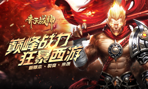怎么快速获得战神 t017d6073abb1df44cc.jpg