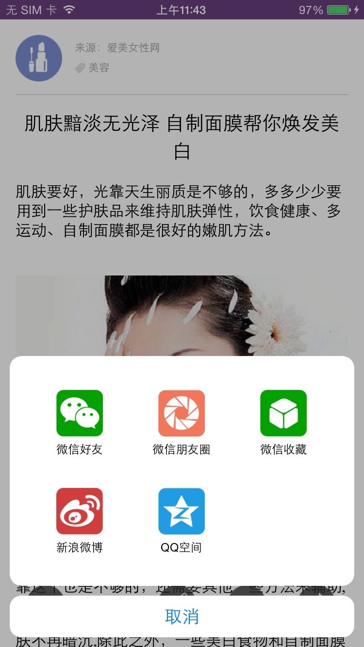 寻药通截图5