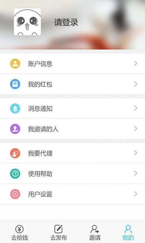 人民优传截图5