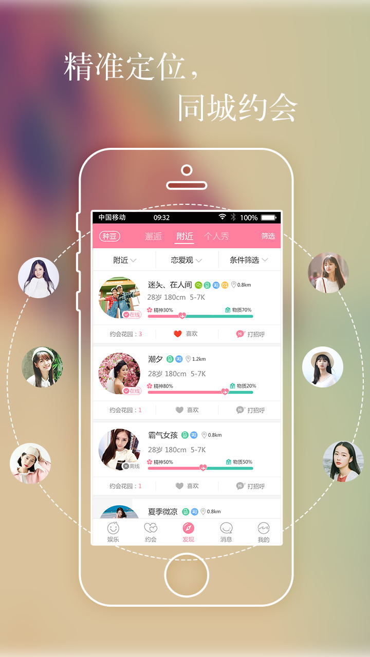 什么软件有免费wifi_电视k歌软件有免费的吗_免费交友软件有哪些