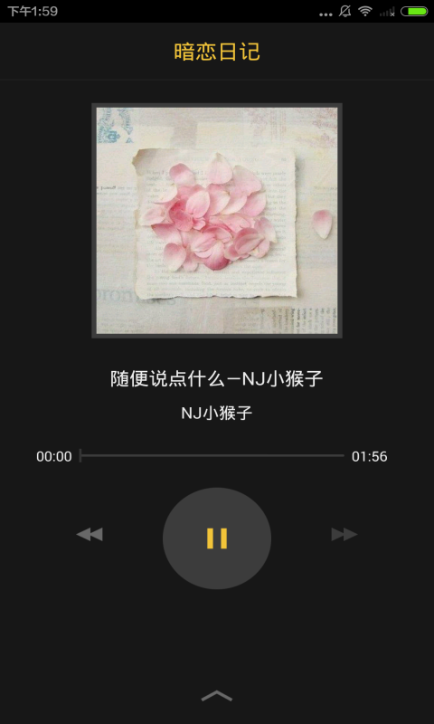 <em>不良少女日记下载</em>_不良少女日记安卓版_<em>不良</em>