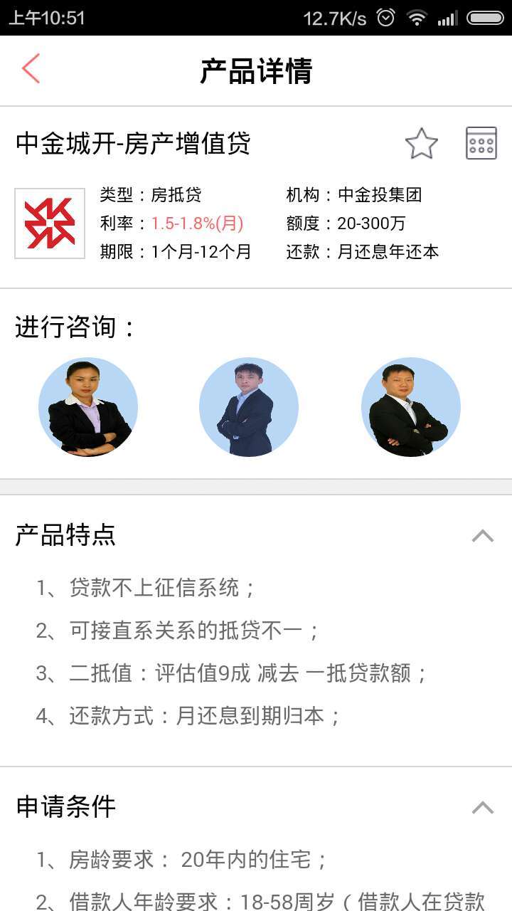 融吧截图3