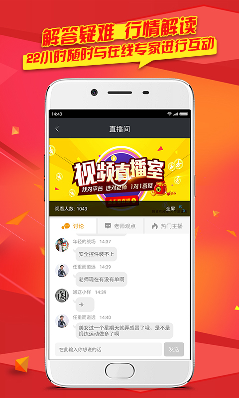 【易投宝现货赚钱交易】_易投宝现货赚钱交易