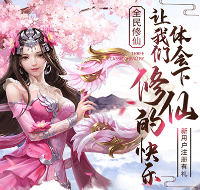 《我主封神》赚取元宝攻略