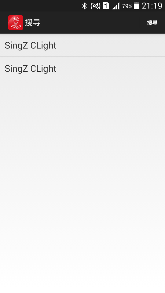 SingZ LED截图1