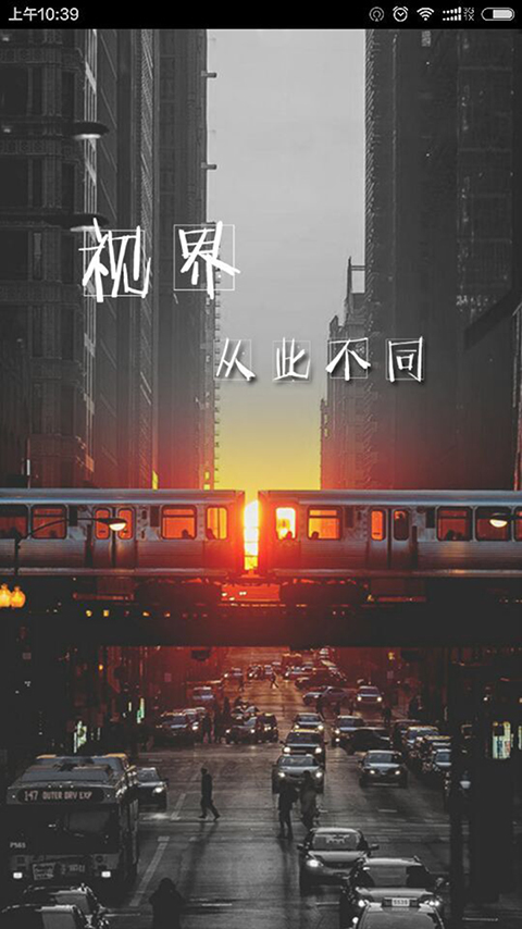 多视截图1