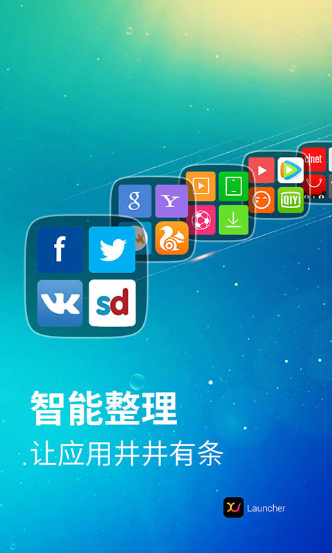 X桌面截图5