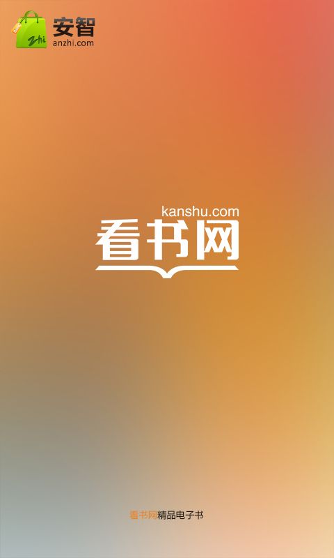 掌封天道截图2