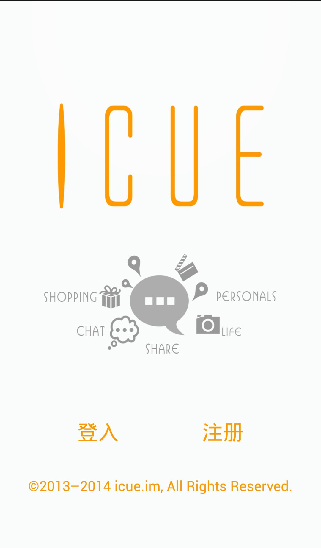 ICUE截图1