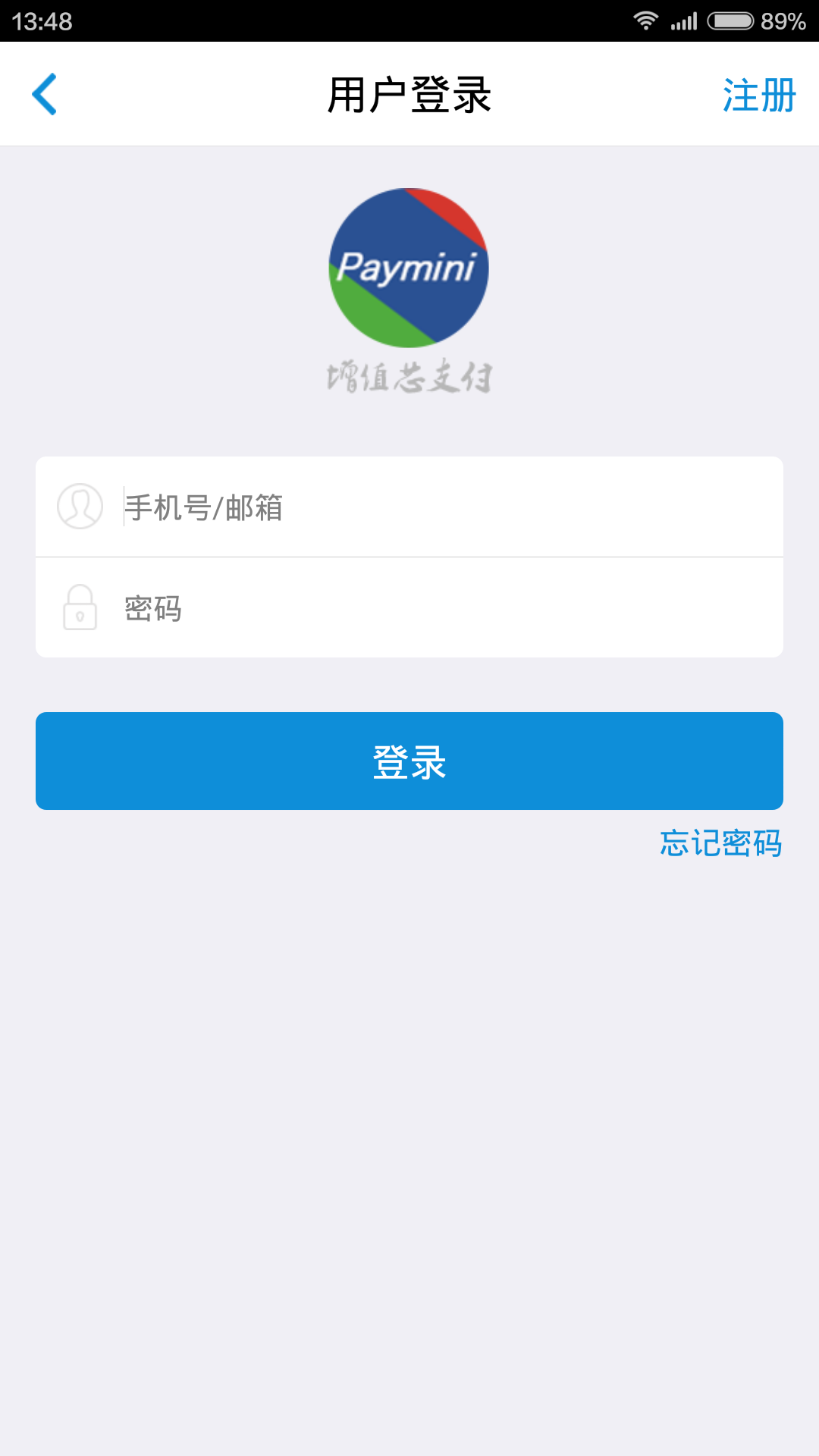 迷你贝截图2