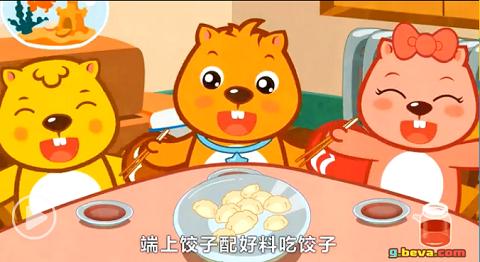 新年好儿歌分享展示
