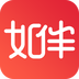 如伴