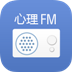 心理FM