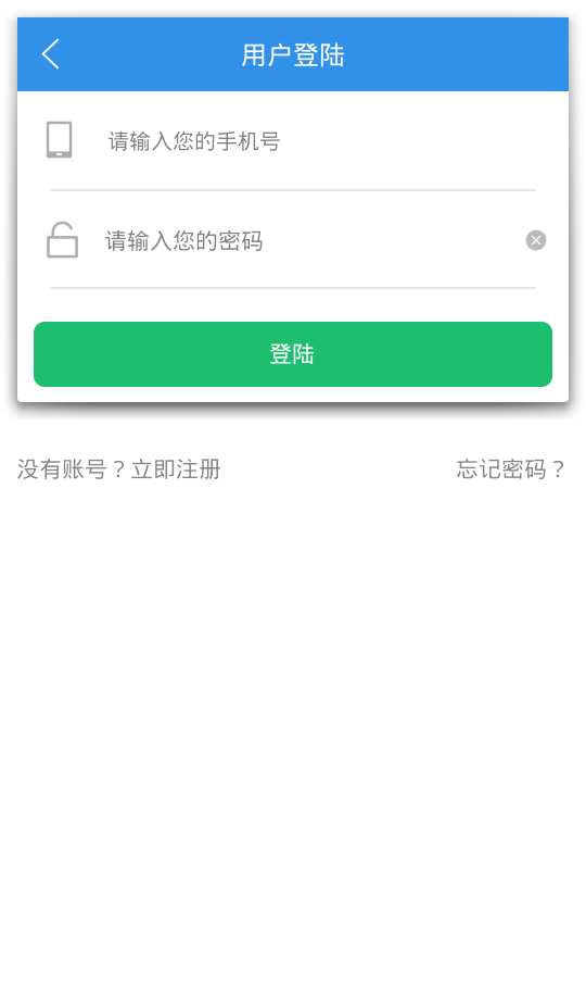 分分达截图3