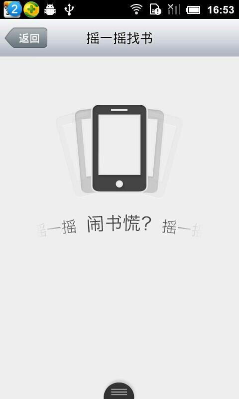 丹鼎艳修录截图5