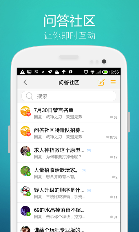 玩吧攻略 for 海岛奇兵截图5