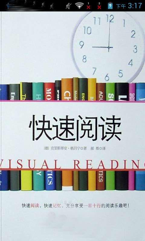 打破惯性思维是什么原理_如何打破思维惯性图片(3)