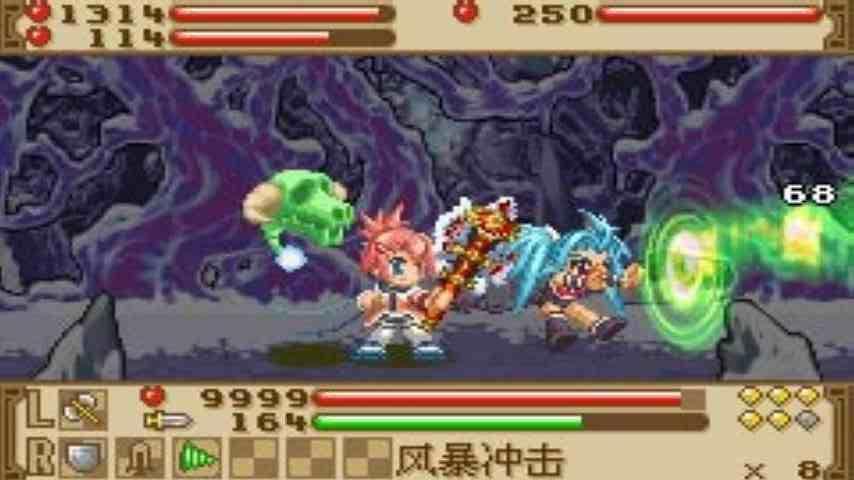 阿诺 铸剑物语图片