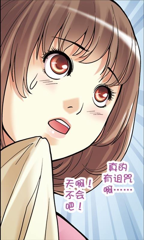 <em>幽明少女</em>惊悚<em>漫画</em>_360手机助手