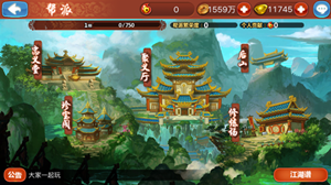 金庸群侠传排名_金庸群侠传