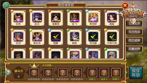 【盗梦英雄国际版】一言不合就干架 UWP版本即将上线