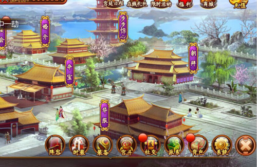 熹妃传(言情宫斗小说改编)官网_手游_攻略_关