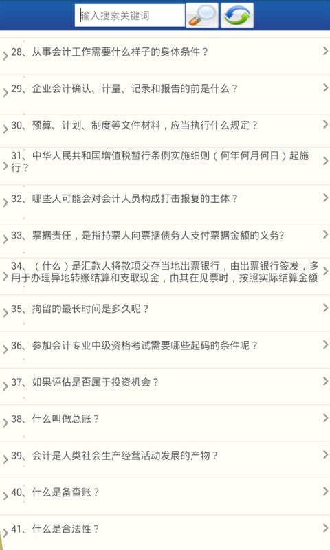 管理会计试题及答案截图4