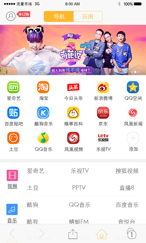 U玩截图4