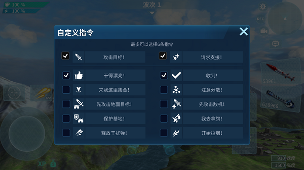 操作设置指南4.4.png