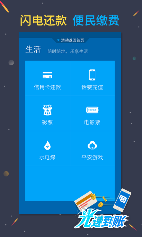 壹钱包截图4