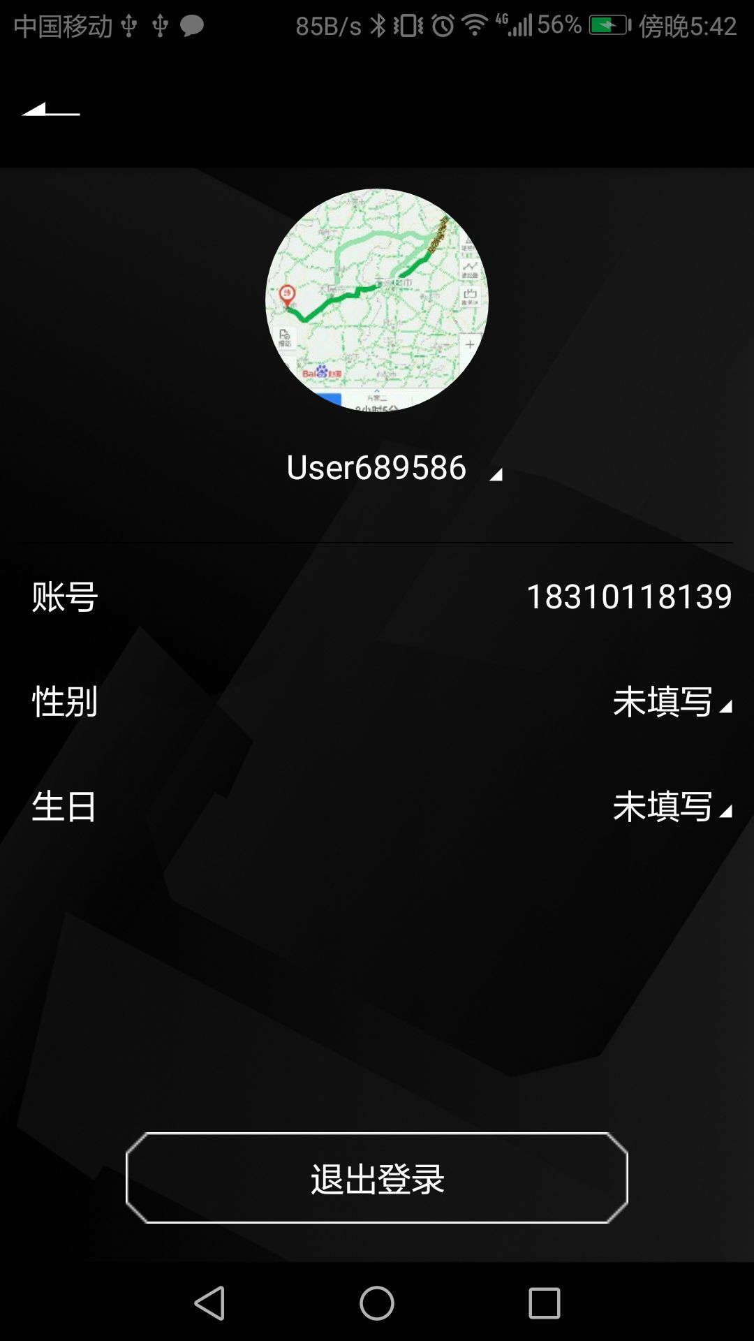 ASUWatch