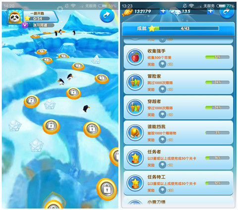 吉他谱小星星单炫