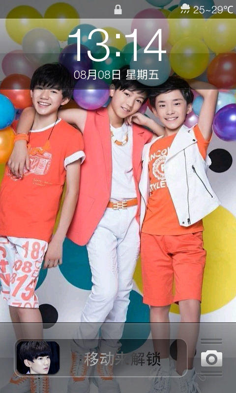 TFBOYS主题iphone锁屏截图2