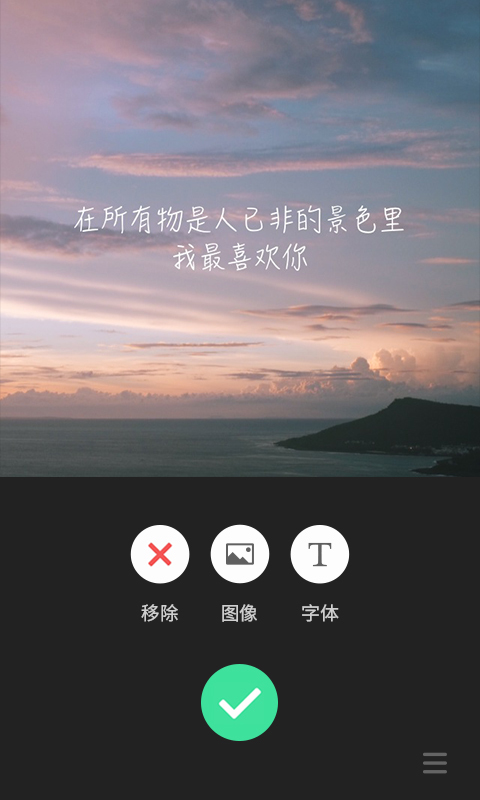 简图APP截图