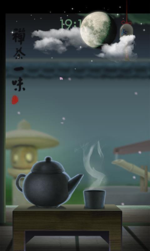 壁纸主题 禅茶一味-锁屏精灵下载,—天天市场 软件