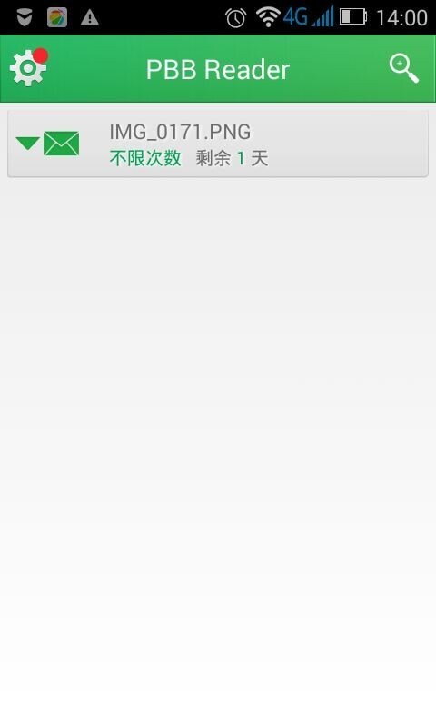 PBB Reader截图1