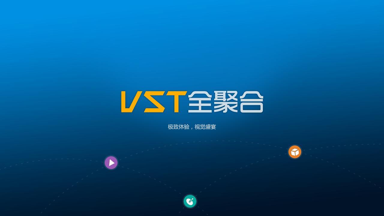 VST全聚合TV版_360手机助手