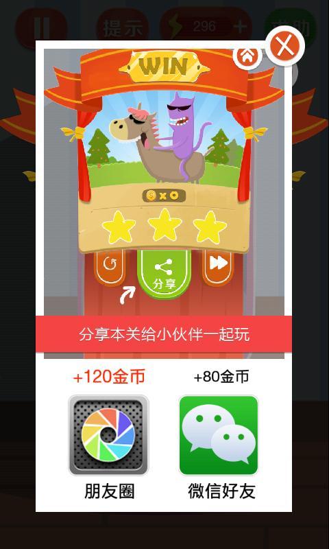 疯狂来找钱截图4