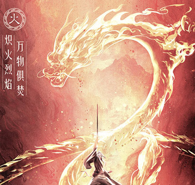 《剑舞乾坤》天刀职业 近战肉搏无人能敌